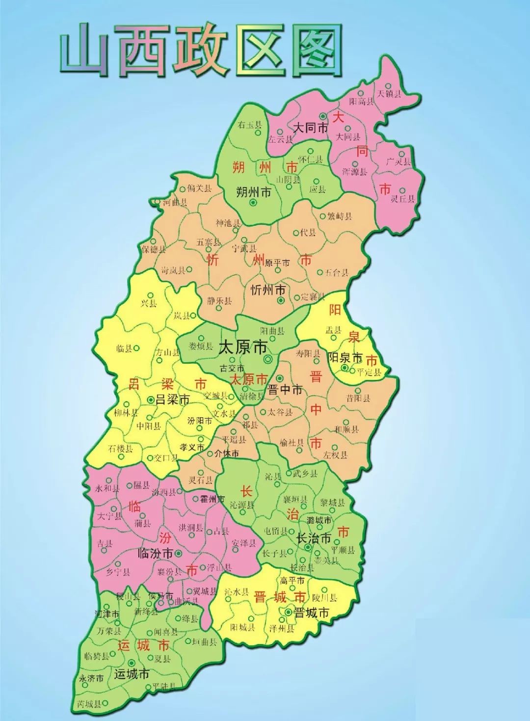 千年古韵新篇，山西之美探秘之旅🏮🌿