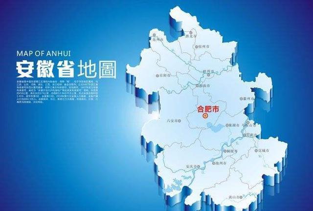 安徽智造领航未来，探索创新科技，重塑生活画卷