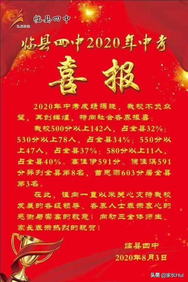 吕梁，历史底蕴与现代风采的交融胜地